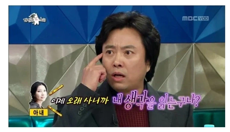 가끔 자기 생각을 밖으로 말한다는 아내.JPG_5.webp