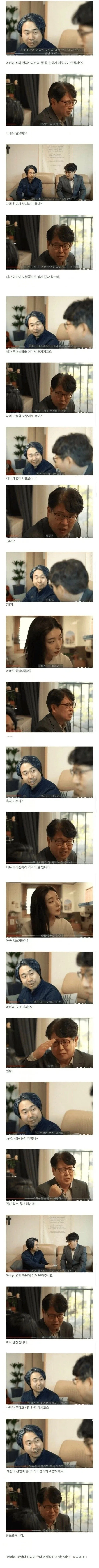 30살 차이나는 부인과 결혼생활.jpg_2.webp