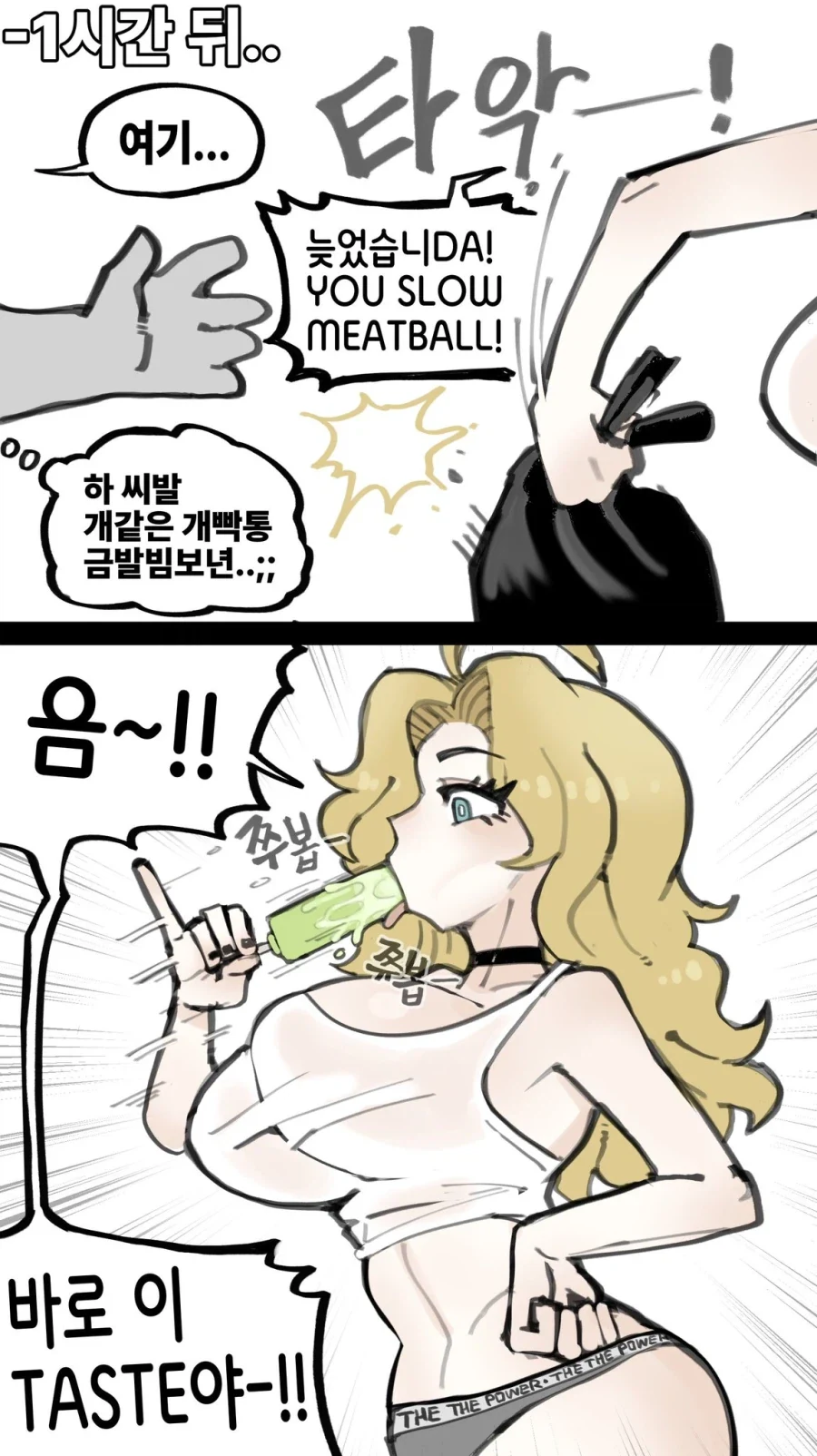 MISSION을 잘 완수했으니 REWARD를 받아야겠지?_3.webp