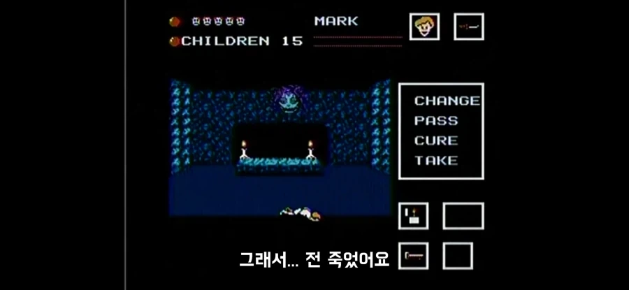 게임오버 글귀를 추천하는 AVGN_2.webp