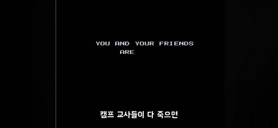 게임오버 글귀를 추천하는 AVGN_3.webp
