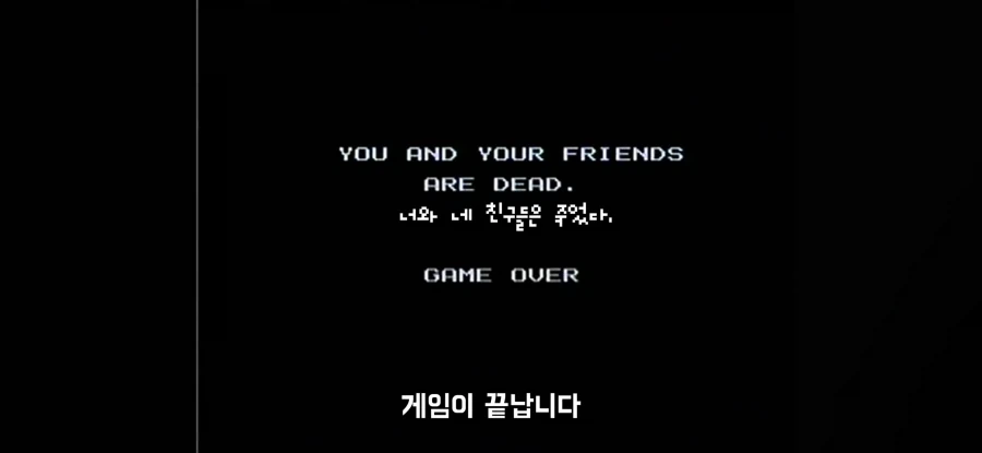 게임오버 글귀를 추천하는 AVGN_4.webp