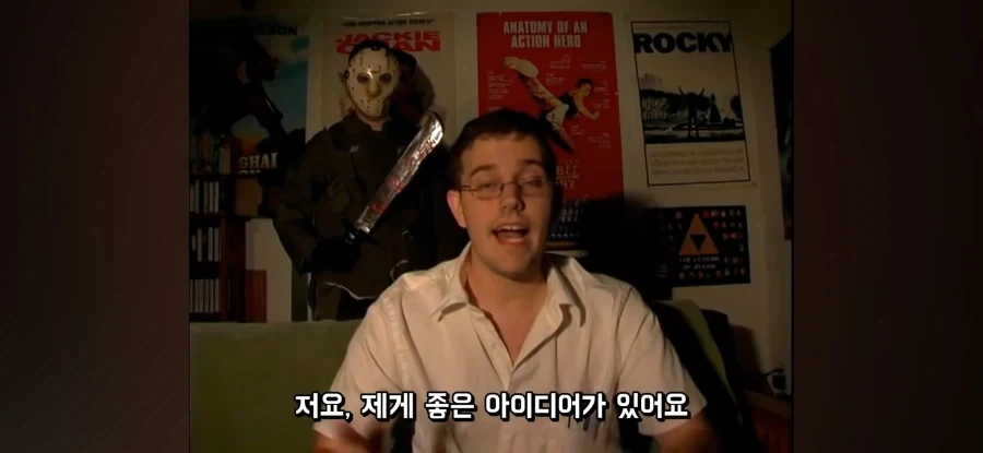 게임오버 글귀를 추천하는 AVGN_9.webp