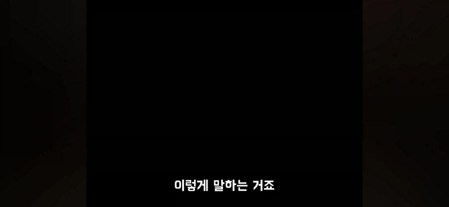게임오버 글귀를 추천하는 AVGN_10.webp