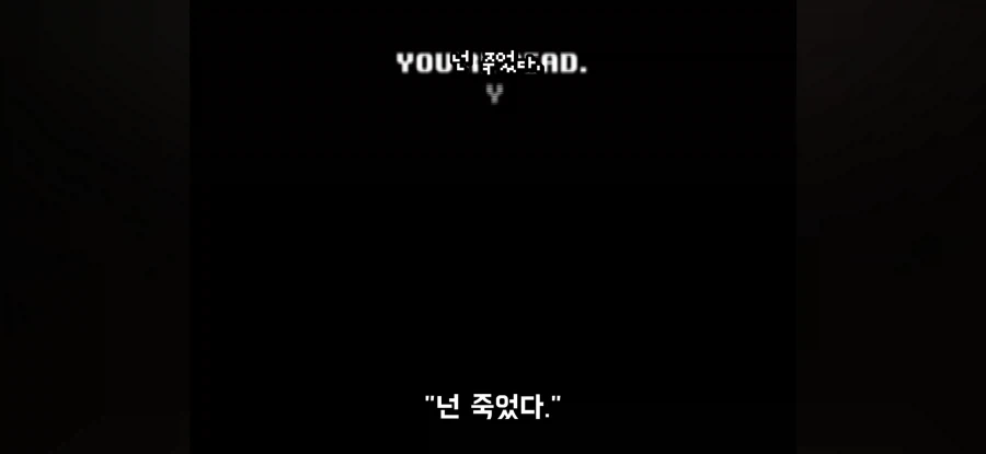 게임오버 글귀를 추천하는 AVGN_11.webp