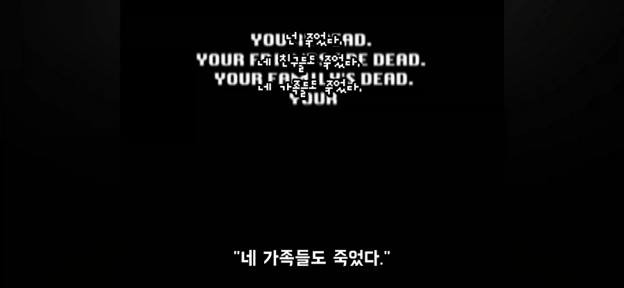 게임오버 글귀를 추천하는 AVGN_13.webp