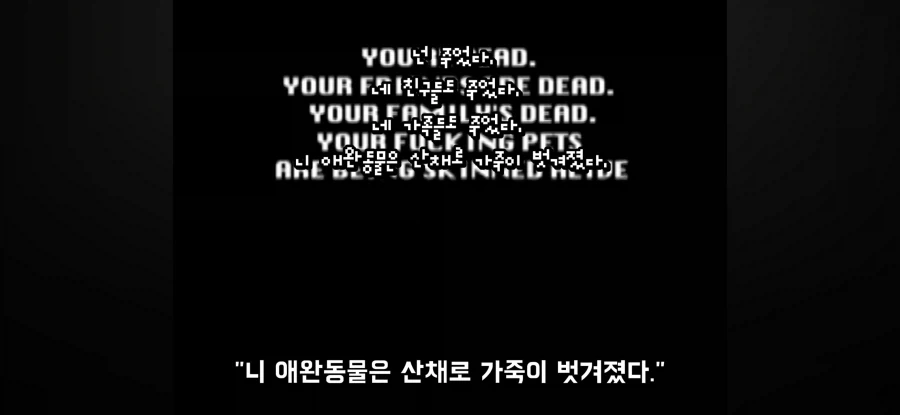 게임오버 글귀를 추천하는 AVGN_14.webp
