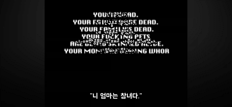 게임오버 글귀를 추천하는 AVGN_15.webp