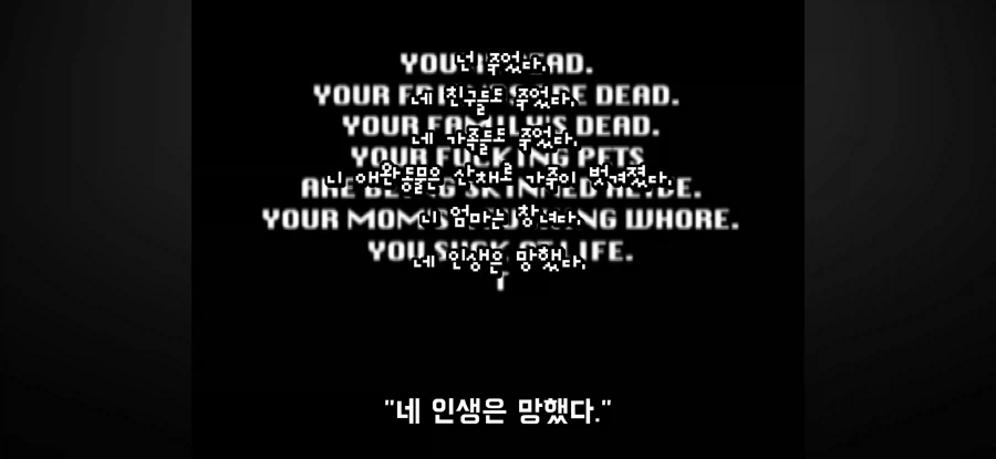 게임오버 글귀를 추천하는 AVGN_16.webp