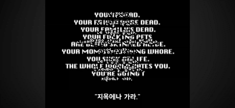 게임오버 글귀를 추천하는 AVGN_18.webp