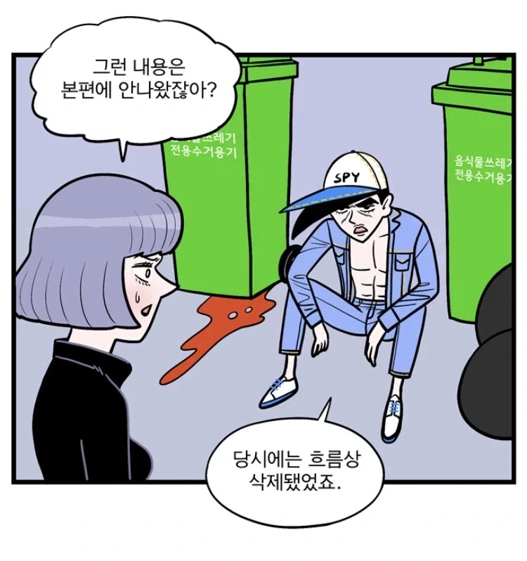 츠키시마 능력에 당한 블리치 독자들.jpg_3.webp