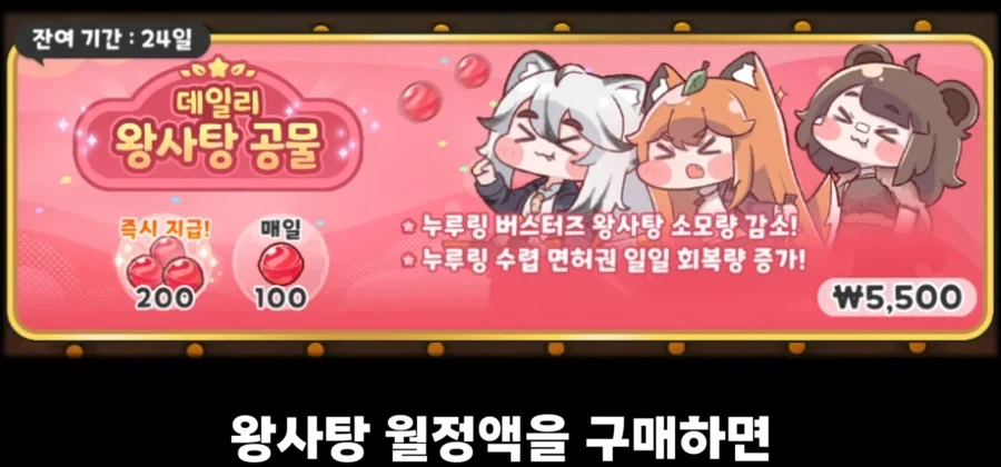 트릭컬) 의외로 잘 모르는 극한으로 도시락 싸는법_1.webp