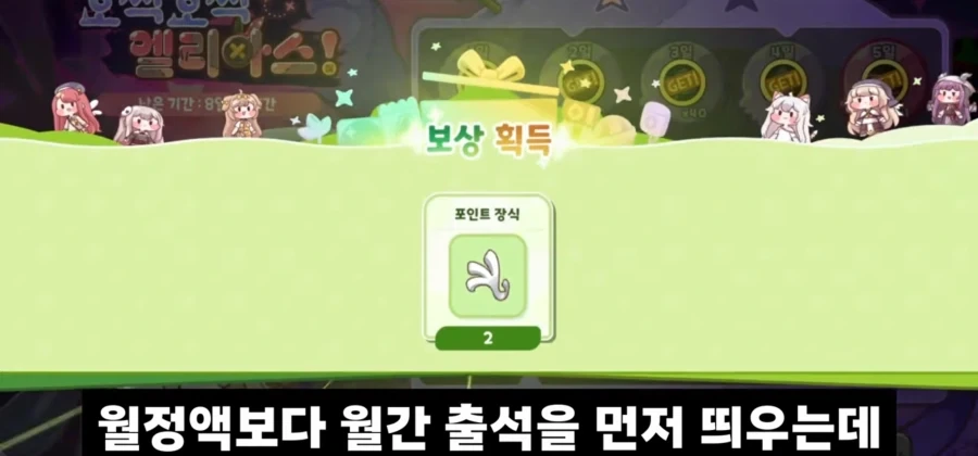 트릭컬) 의외로 잘 모르는 극한으로 도시락 싸는법_3.webp