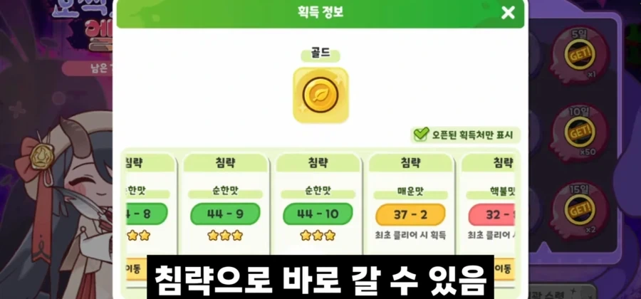 트릭컬) 의외로 잘 모르는 극한으로 도시락 싸는법_6.webp