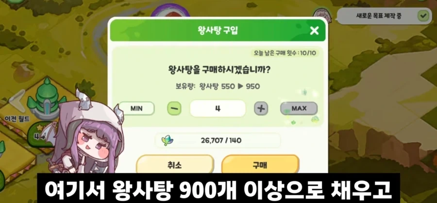 트릭컬) 의외로 잘 모르는 극한으로 도시락 싸는법_7.webp