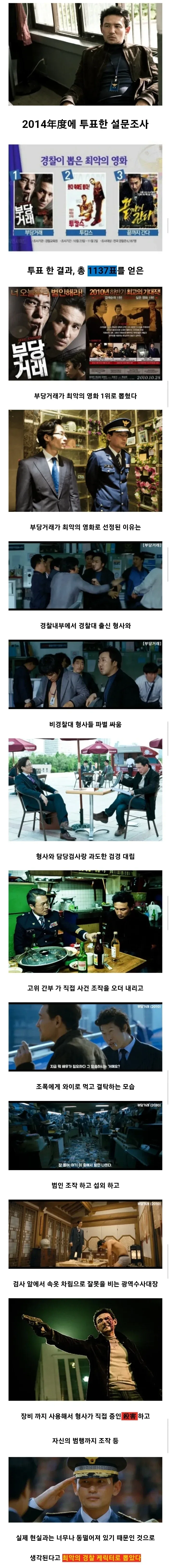 지금OCN이 틀어야 하는영화_1.webp