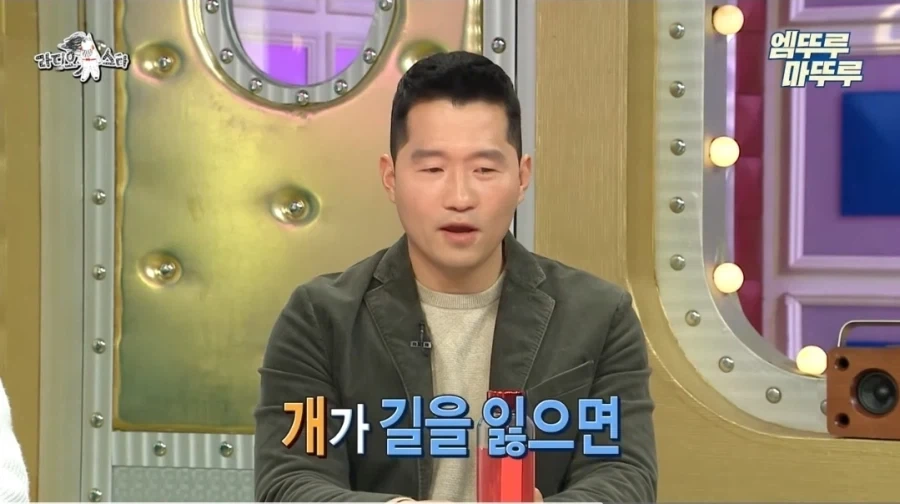 강형욱이 말하는 반려견 분실시 꿀팁.jpg_4.webp