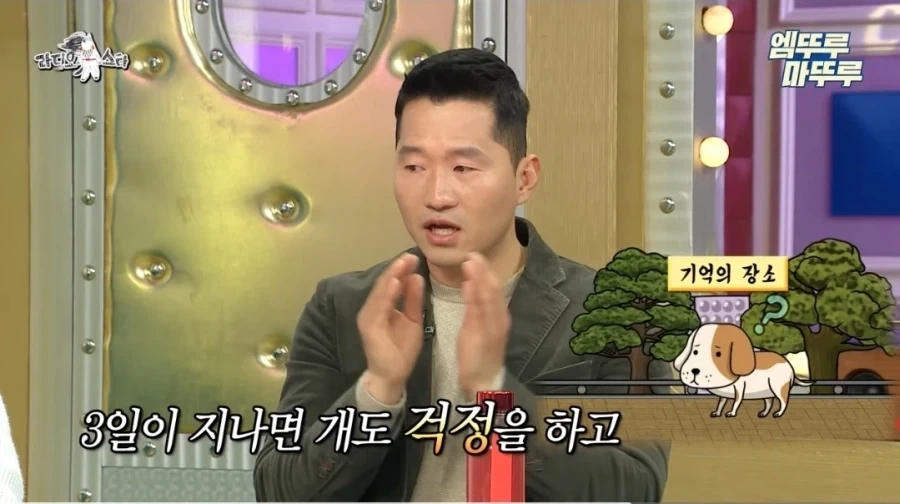 강형욱이 말하는 반려견 분실시 꿀팁.jpg_11.webp