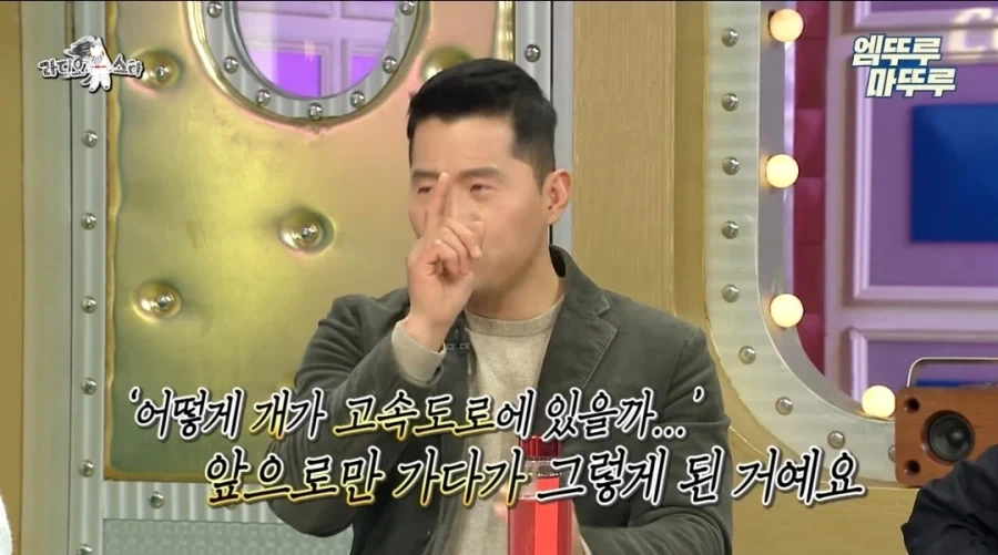 강형욱이 말하는 반려견 분실시 꿀팁.jpg_18.webp