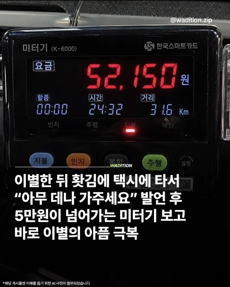 제 슬픔은 오만원을 넘지 않습니다_1.webp
