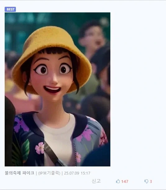 남학생들에게 인기 많은 여학생 관상_2.webp