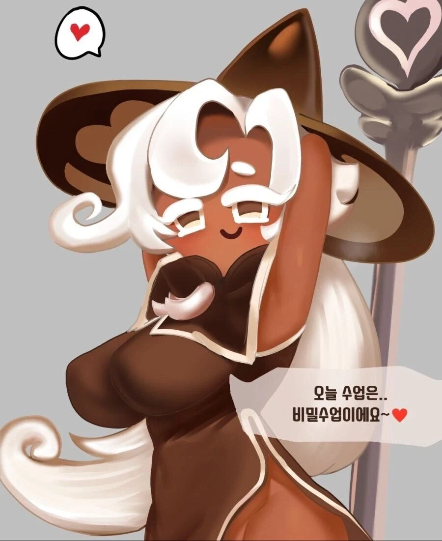 쿠키런 유저들이 인정한다는 게임 장점.jpg_2.webp