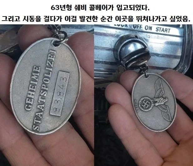 천조국 정비소의 흔한 일상(레딧번역)_1.webp
