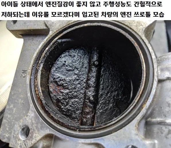 천조국 정비소의 흔한 일상(레딧번역)_4.webp