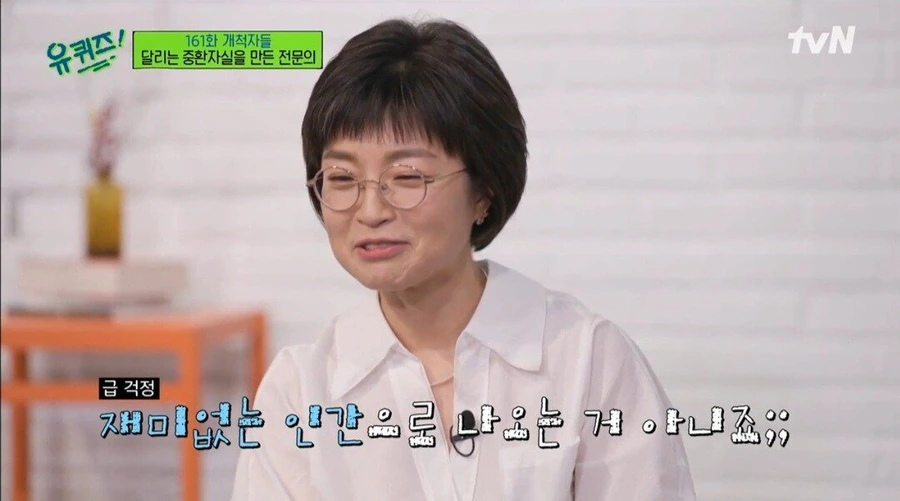 image.png 일하면서 결혼을 포기했다는 의사 누나의 이상형 .jpg