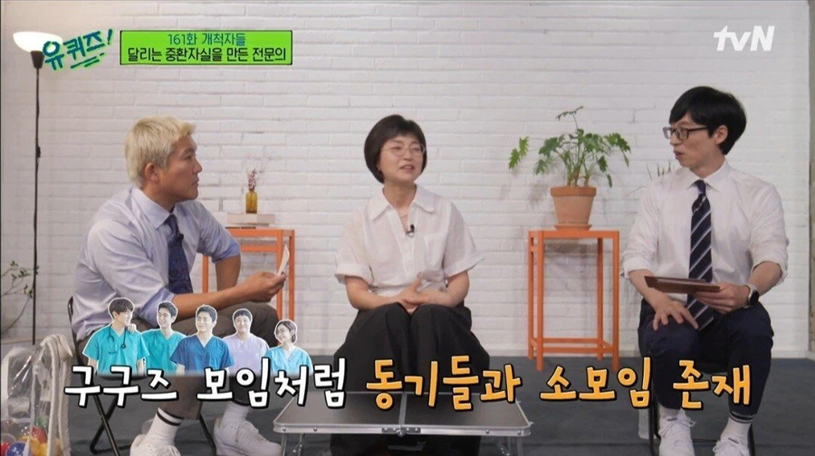 image.png 일하면서 결혼을 포기했다는 의사 누나의 이상형 .jpg