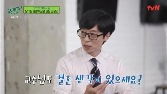 image.png 일하면서 결혼을 포기했다는 의사 누나의 이상형 .jpg