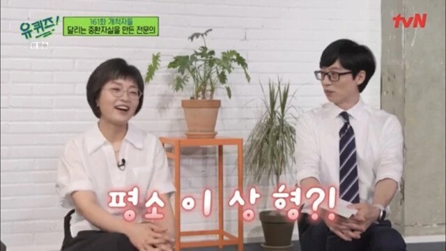 image.png 일하면서 결혼을 포기했다는 의사 누나의 이상형 .jpg