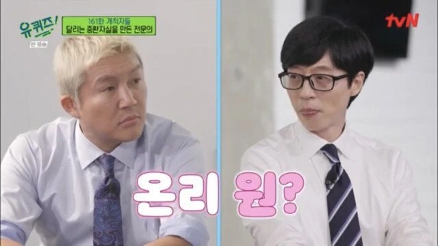 image.png 일하면서 결혼을 포기했다는 의사 누나의 이상형 .jpg