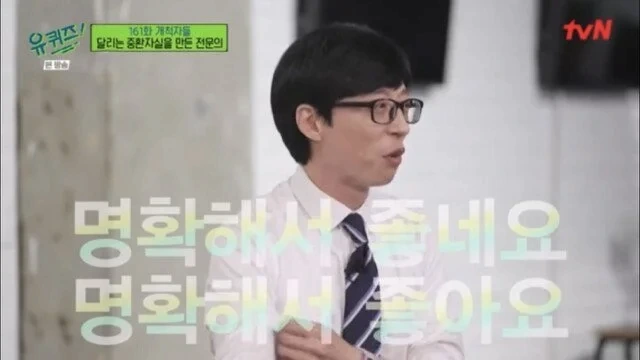 image.png 일하면서 결혼을 포기했다는 의사 누나의 이상형 .jpg