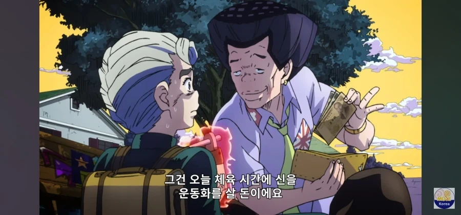 죠죠) 얼마나 부자인지 감도 안옴_2.webp