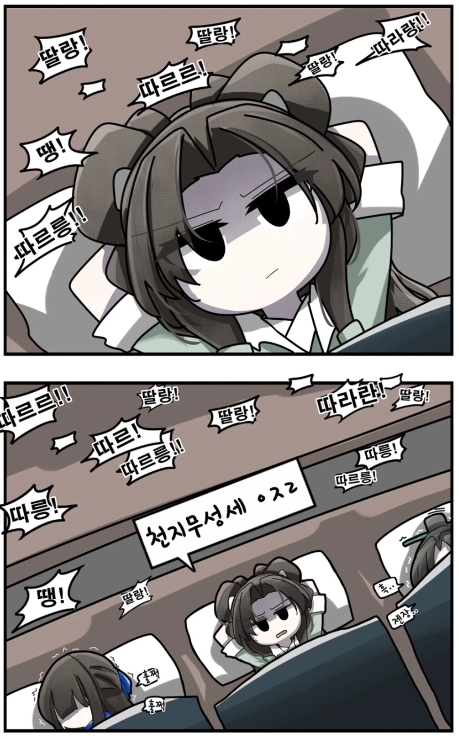 활협전)천지무성세 ㅇㅈㄹ_2.webp