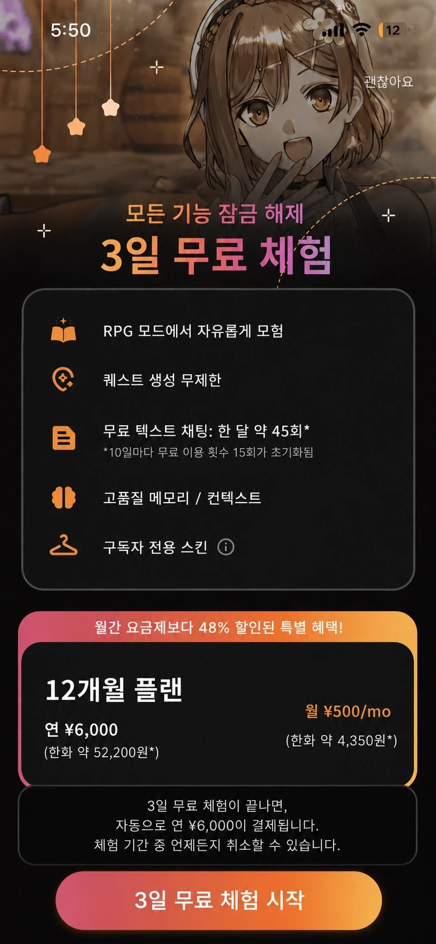 아틀리에) 라이자만 편애하는 공식_4.webp