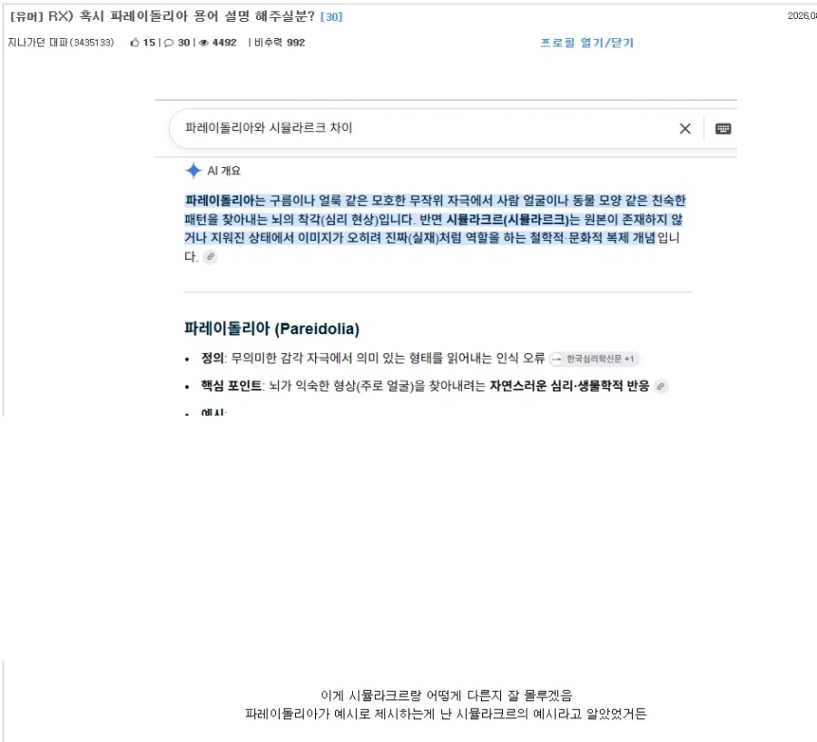 이해가 쏙쏙 되는 식당 비유법_1.webp