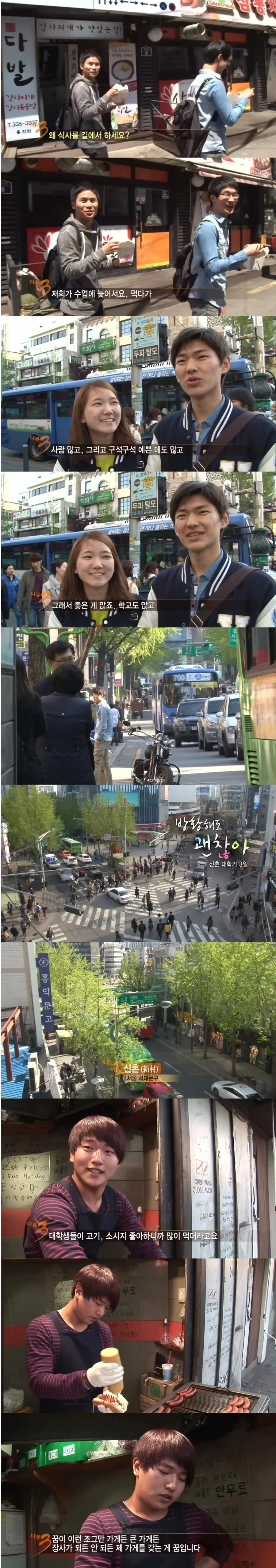 신촌 분위기_1.webp