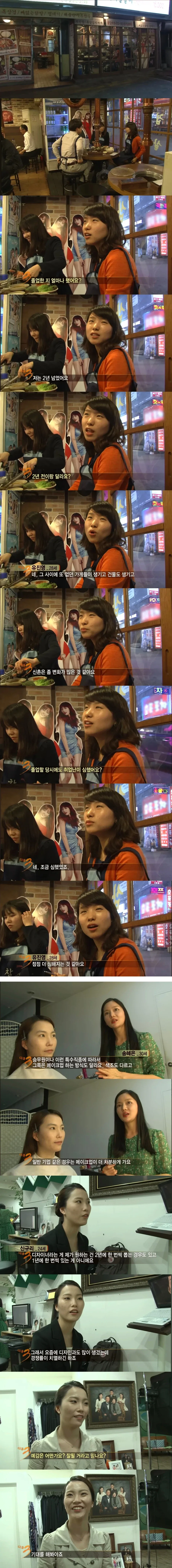 신촌 분위기_2.webp