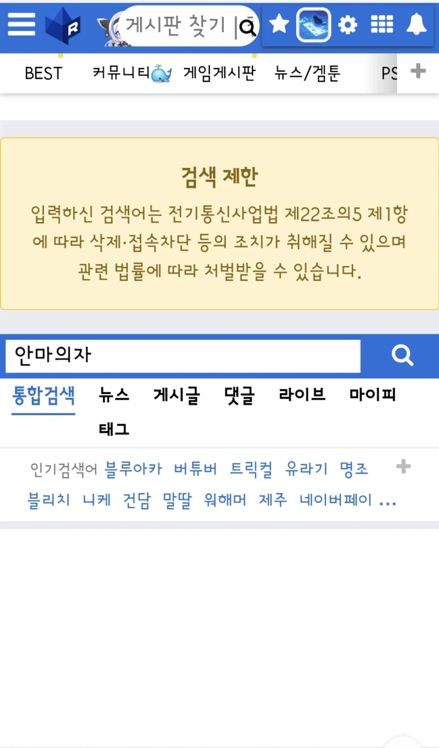 뭐임 이거_1.webp