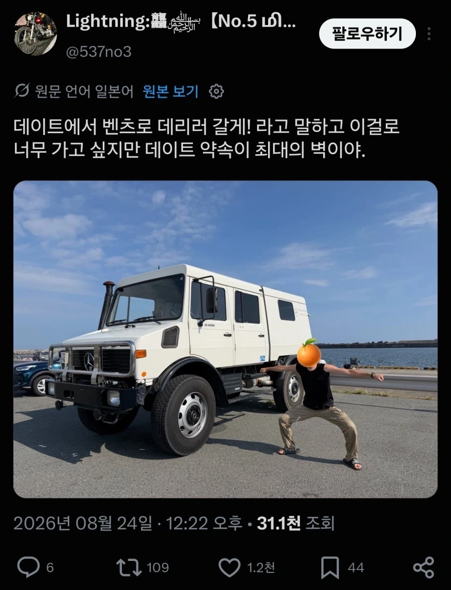 여선배:에? 벤츠 타고 다닌다고? 태워줘!_3.webp