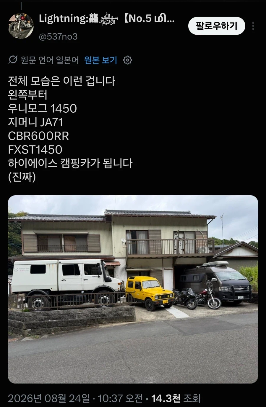 여선배:에? 벤츠 타고 다닌다고? 태워줘!_4.webp