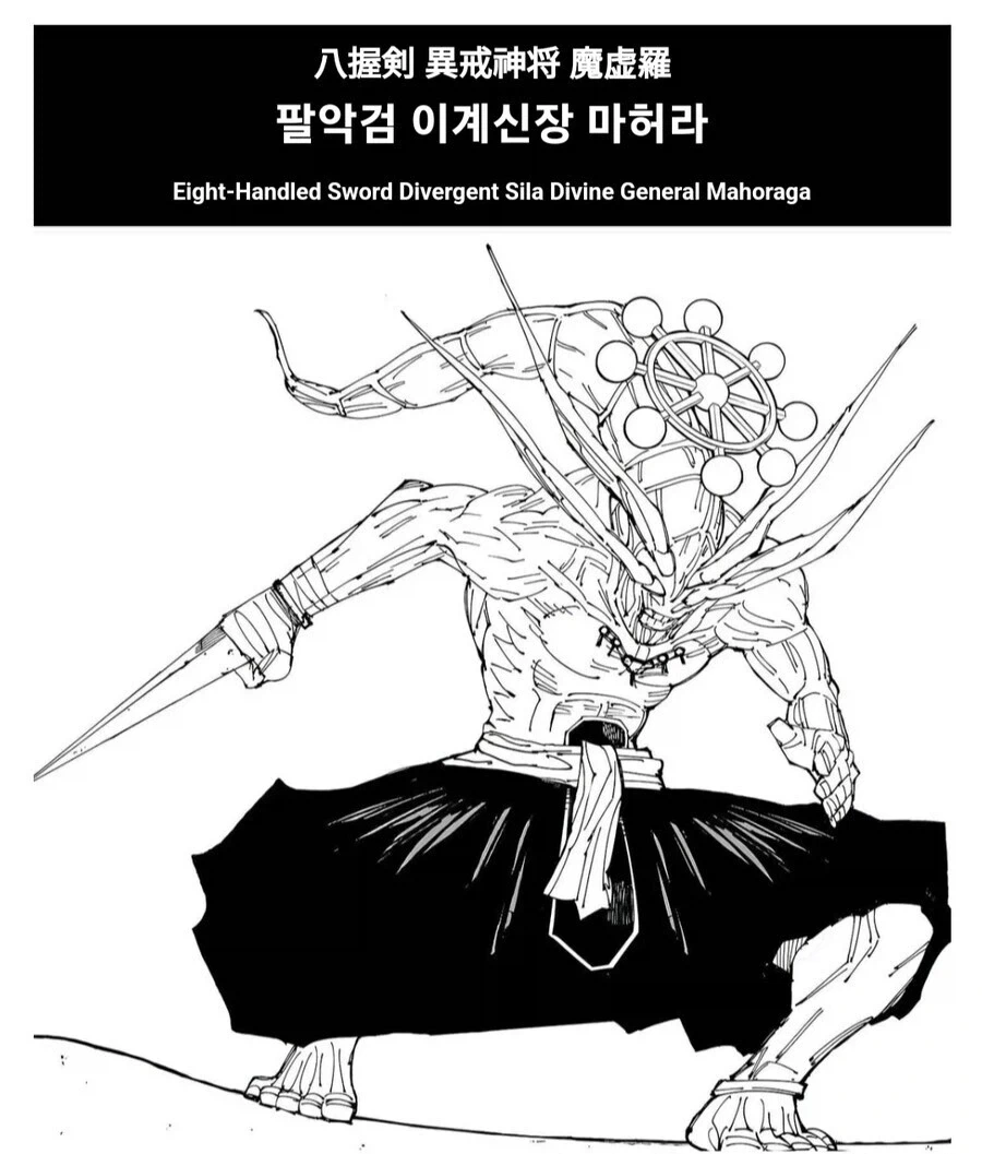 블리치보니까 한자문화권이라 다행이라는 생각듬...jpg_2.webp