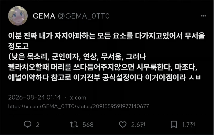 애널이 약하다_2.webp