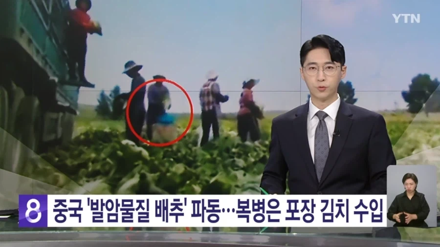 중국