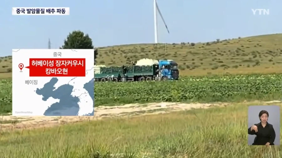 중국