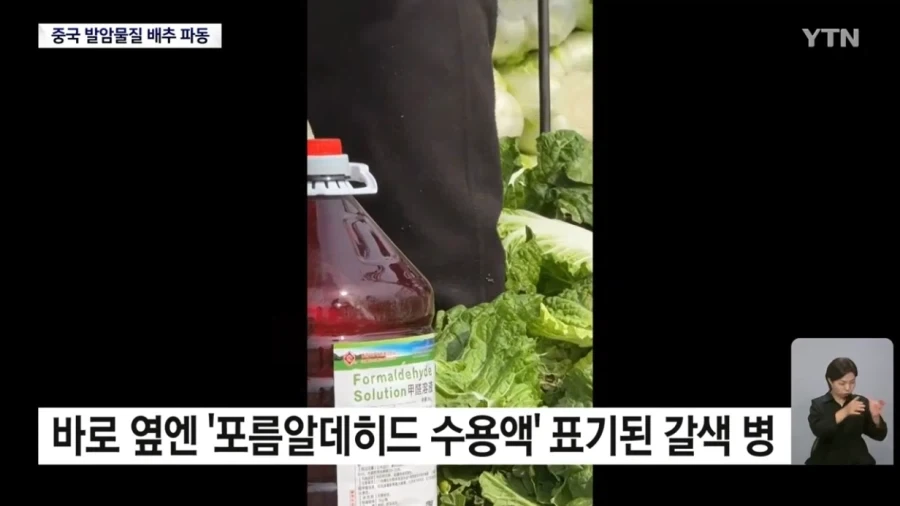 중국