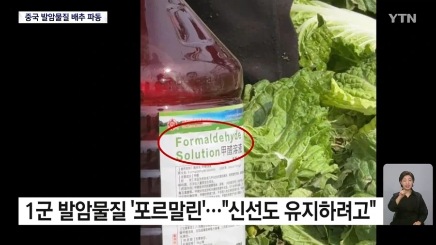 중국