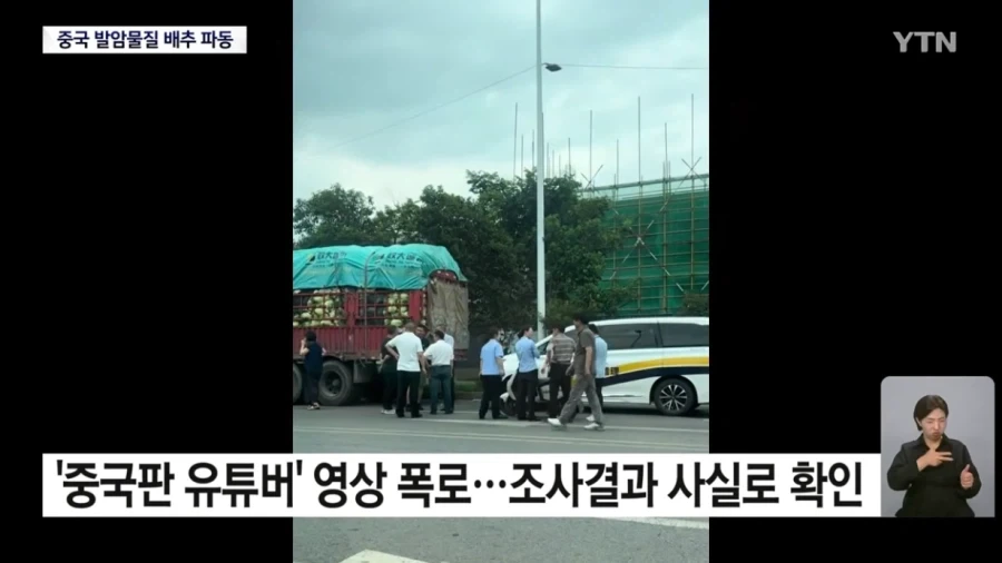 중국